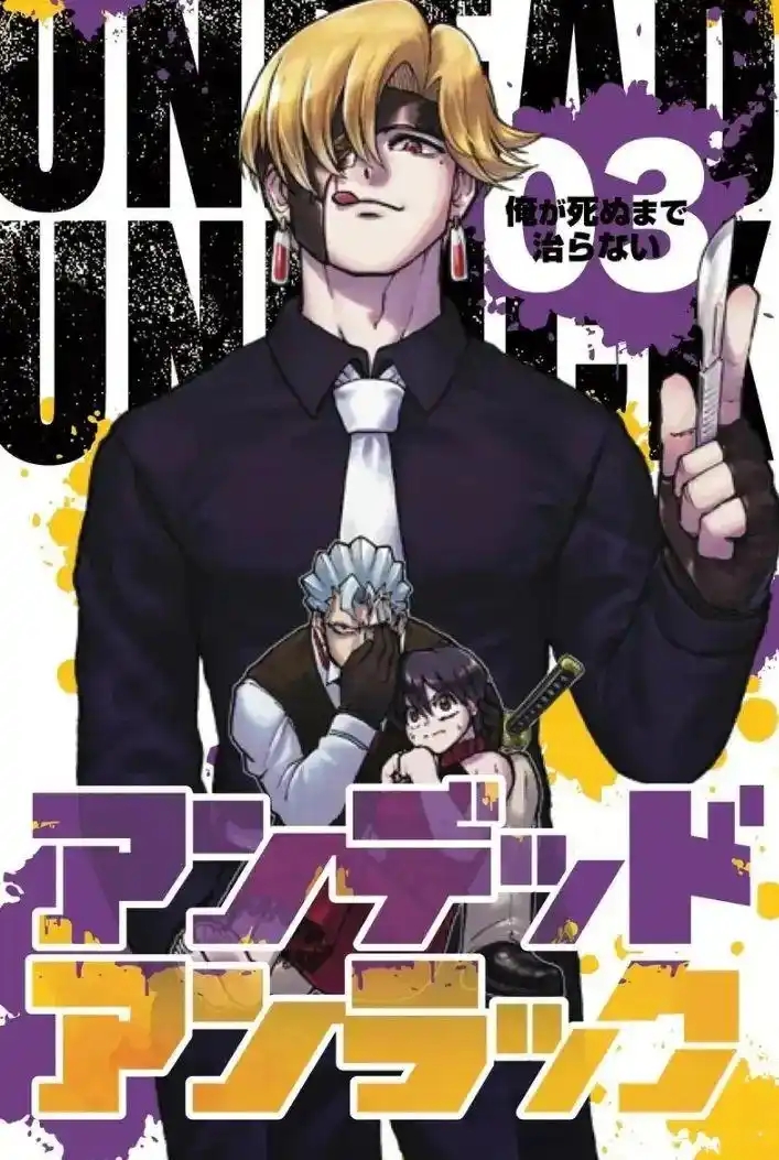 another漫画全集下载_老漫画重制 续作风险 IP基础 漫画环境 创作困境 慢节奏原创