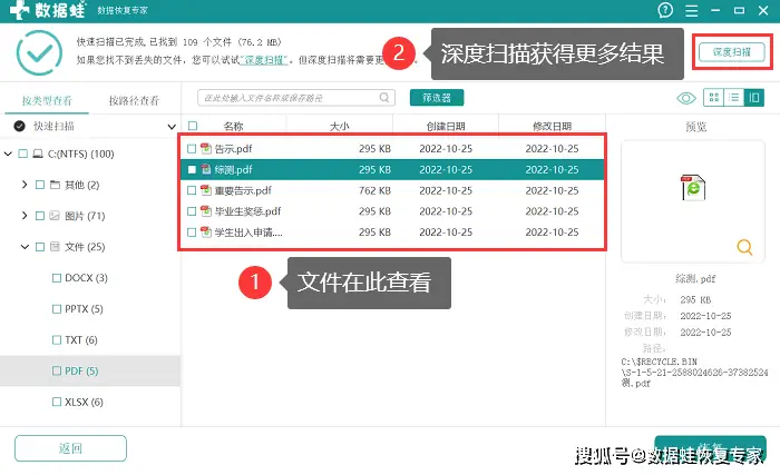 回收站下载安装手机版_回收站下载手机版中文_回收站下载