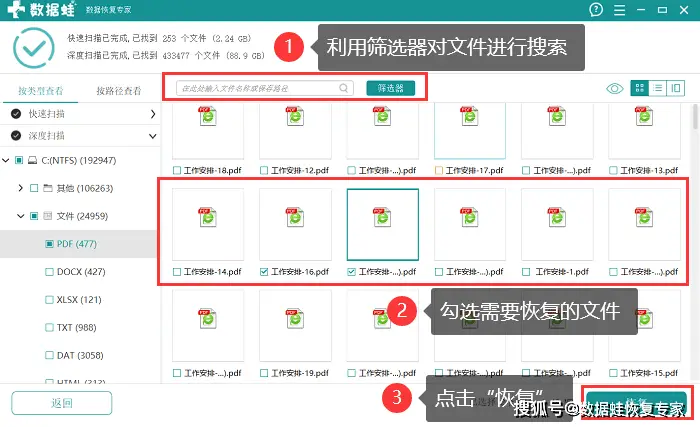 回收站下载安装手机版_回收站下载手机版中文_回收站下载
