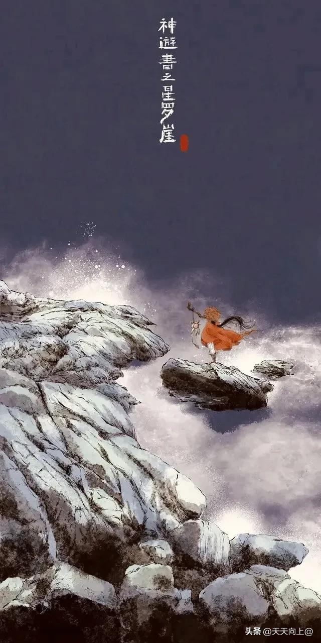 修真体系四门十二重楼_神游txt全集下载_神游小说徐公子胜治