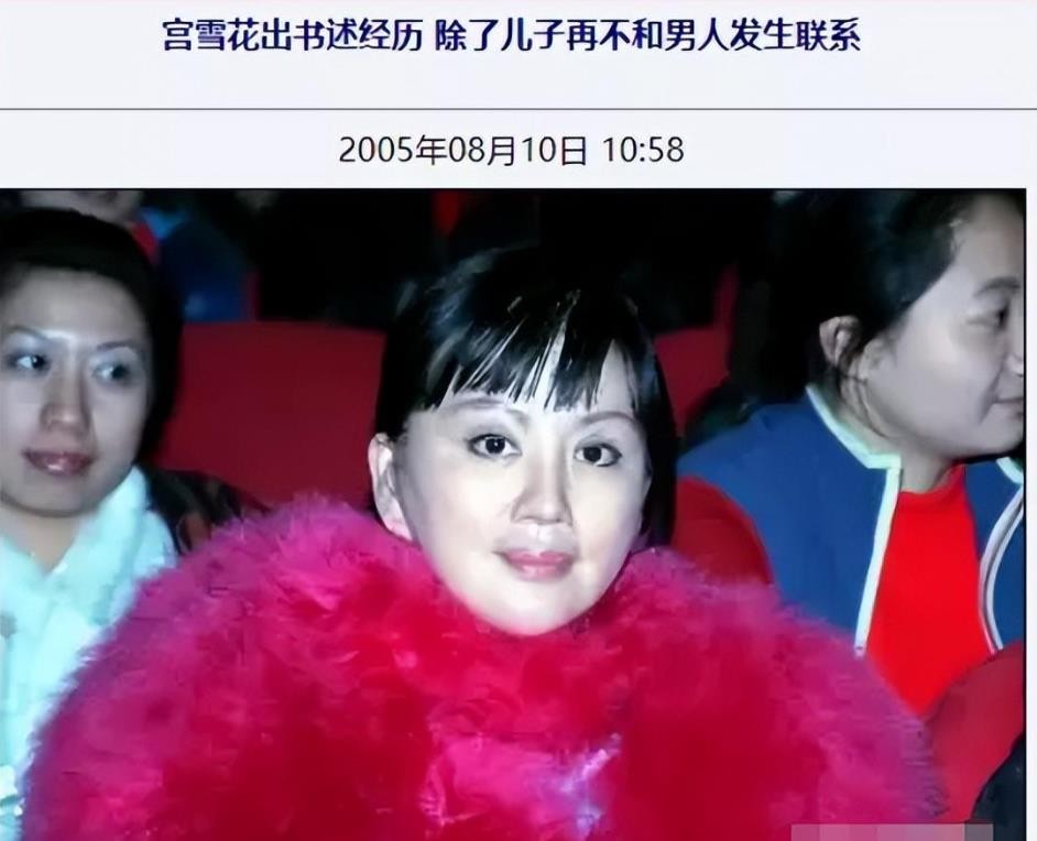 武则天的坚韧人生_宫雪花的华丽人生_唐朝禁宫秘史下载