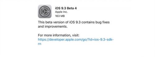 iOS9.3第四个测试版固件下载汇总，含多型号iPhone下载地址