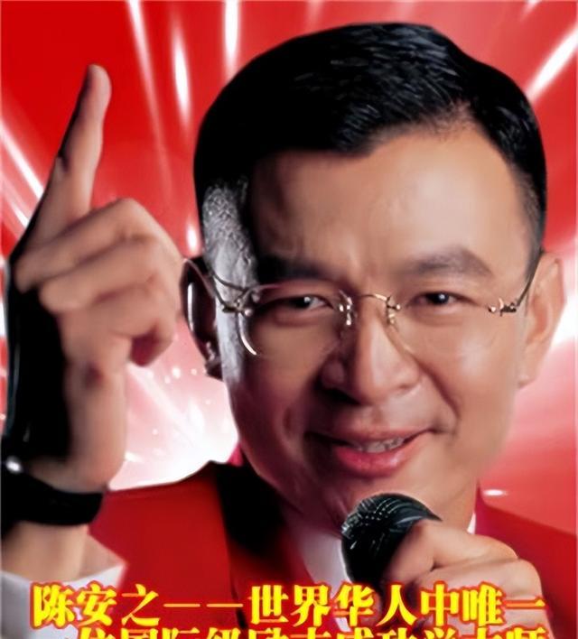 陈安之成功学全集下载_陈安之周文强聂枭骗局_交3万30天逆袭