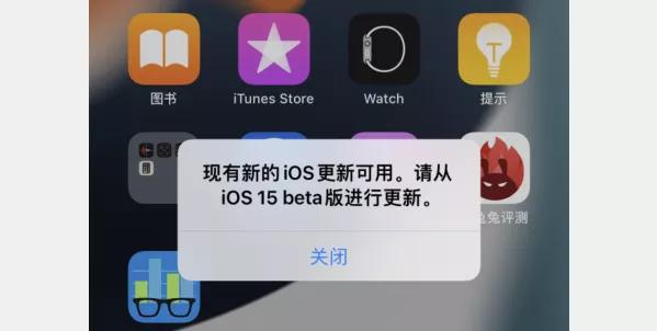 ios6固件官方下载_iOS15.3beta降级到正式版方法_iOS15.2正式版关闭内测版开启降级OTA延迟升级