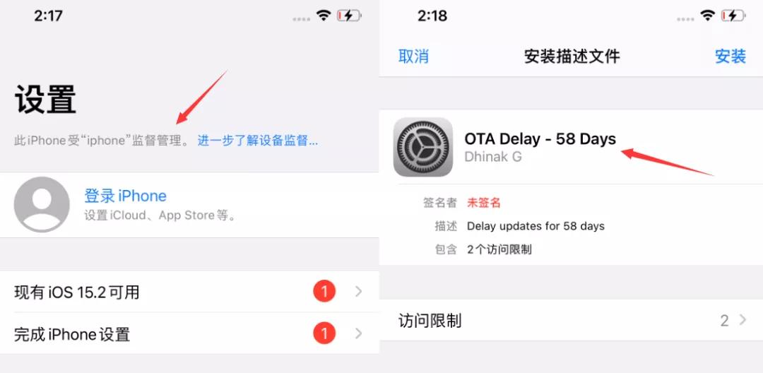 ios6固件官方下载_iOS15.2正式版关闭内测版开启降级OTA延迟升级_iOS15.3beta降级到正式版方法