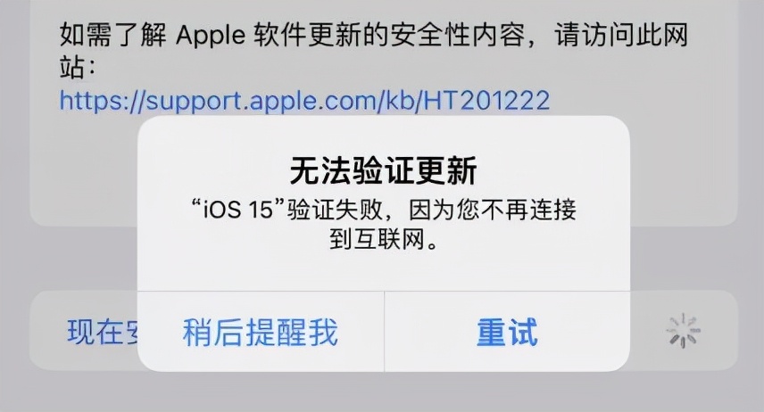 ios6固件官方下载_iOS15.3beta降级到正式版方法_iOS15.2正式版关闭内测版开启降级OTA延迟升级