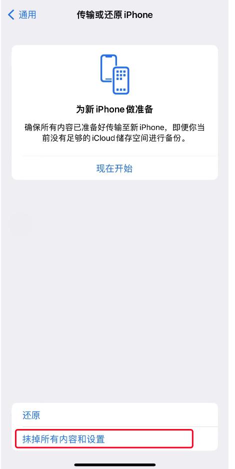 ios16新功能概览_ios6固件官方下载_正确升级ios16步骤