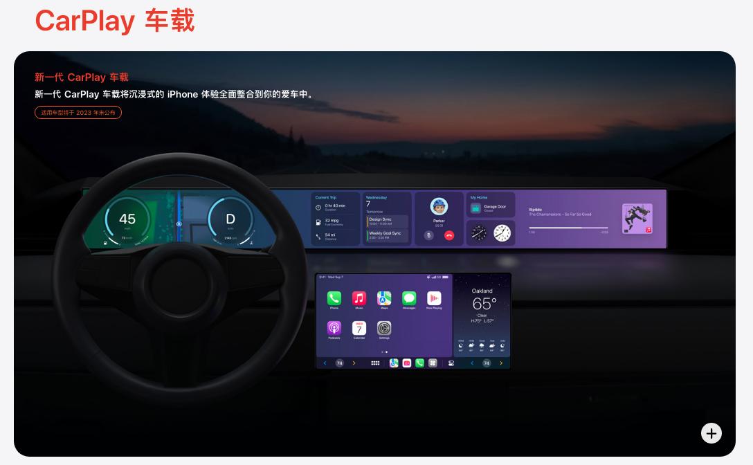 正确升级ios16步骤_ios6固件官方下载_ios16新功能概览