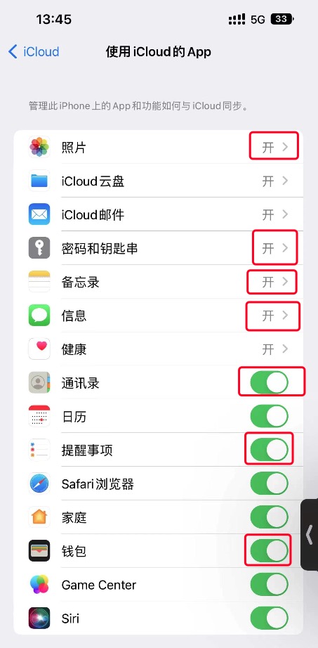 ios6固件官方下载_ios16新功能概览_正确升级ios16步骤