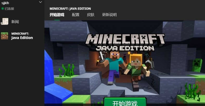 自由探索与建造_我的世界作弊器下载_我的世界启动器