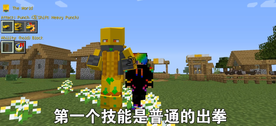 我的世界1.16.5jojo模组