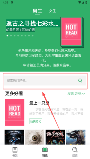 手机小说全集下载_TXT全本免费小说全集_在线看书阅读软件