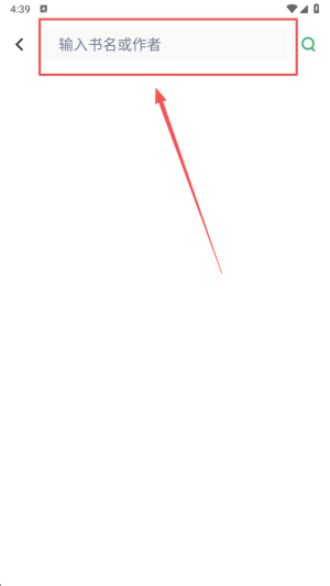 手机小说全集下载_在线看书阅读软件_TXT全本免费小说全集