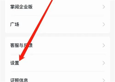 优质小说平台应用_手机小说全集下载_全本免费小说 2025最新版