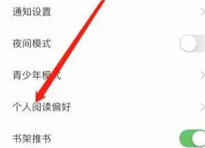 全本免费小说 2025最新版_手机小说全集下载_优质小说平台应用