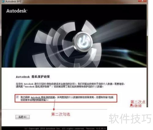 3dsmax2012中文版32位64位安装步骤_3ds max 2026简体中文版下载_3dsmax2012中文版安装教程