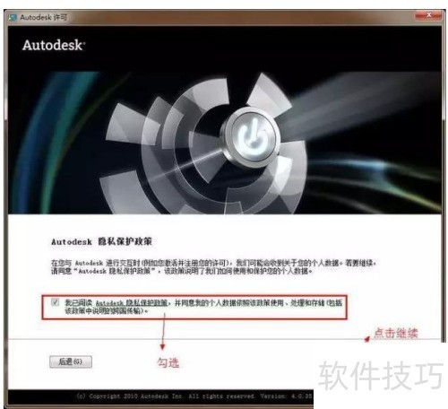 3dsmax2012中文版安装教程_3ds max 2026简体中文版下载_3dsmax2012中文版32位64位安装步骤