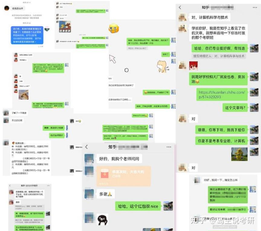 考研机构测评_考研报班避坑_新东方雅思词汇下载