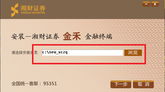 湘财证券超强版功能特点_如何下载湘财证券软件_湘财证券超强版下载