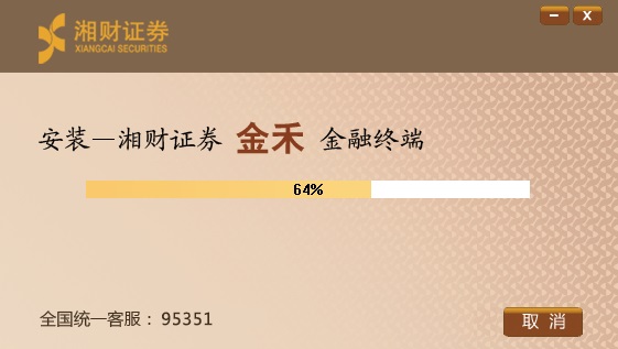 湘财证券超强版下载_湘财证券超强版功能特点_如何下载湘财证券软件