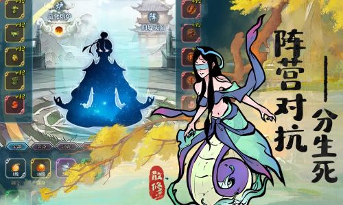 闲人散修手游下载：体验独特武侠修仙放置游戏奇幻冒险