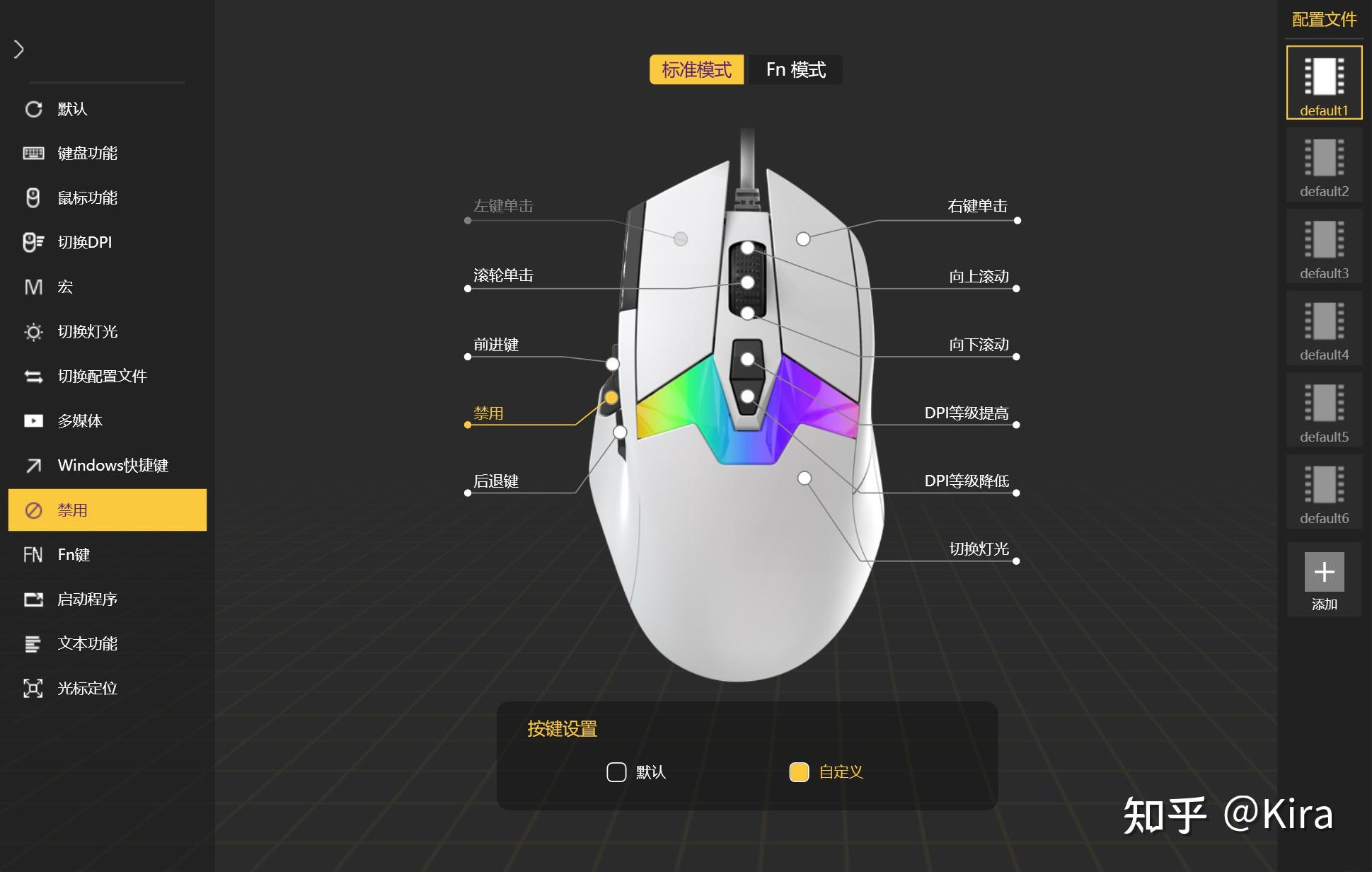 3950游戏鼠标测评_鼠标连点器官方下载_3395游戏鼠标评测