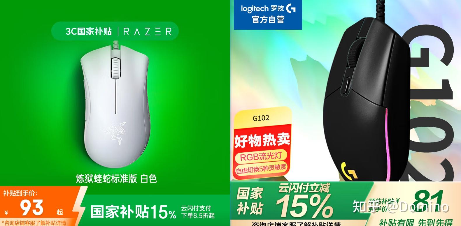 选购鼠标推荐_鼠标连点器官方下载_不同手长握持方式鼠标推荐