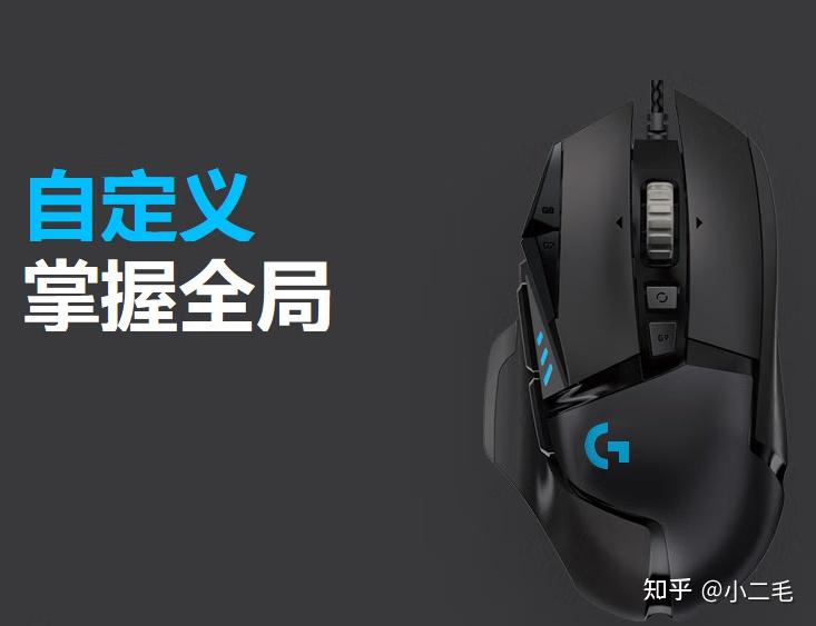 罗技MX系列办公鼠标_鼠标连点器官方下载_罗技G系列鼠标