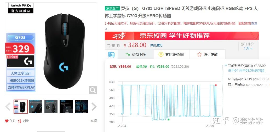 鼠标选购指南_手长重量鼠标分类_鼠标连点器官方下载