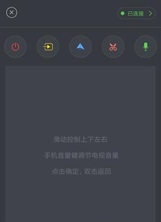 远程优化电视功能_风行电视助手app使用方法_下载风行播放器