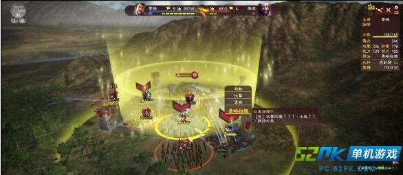 三国志13威力加强版赚钱及搜集宝物玩法心得分享