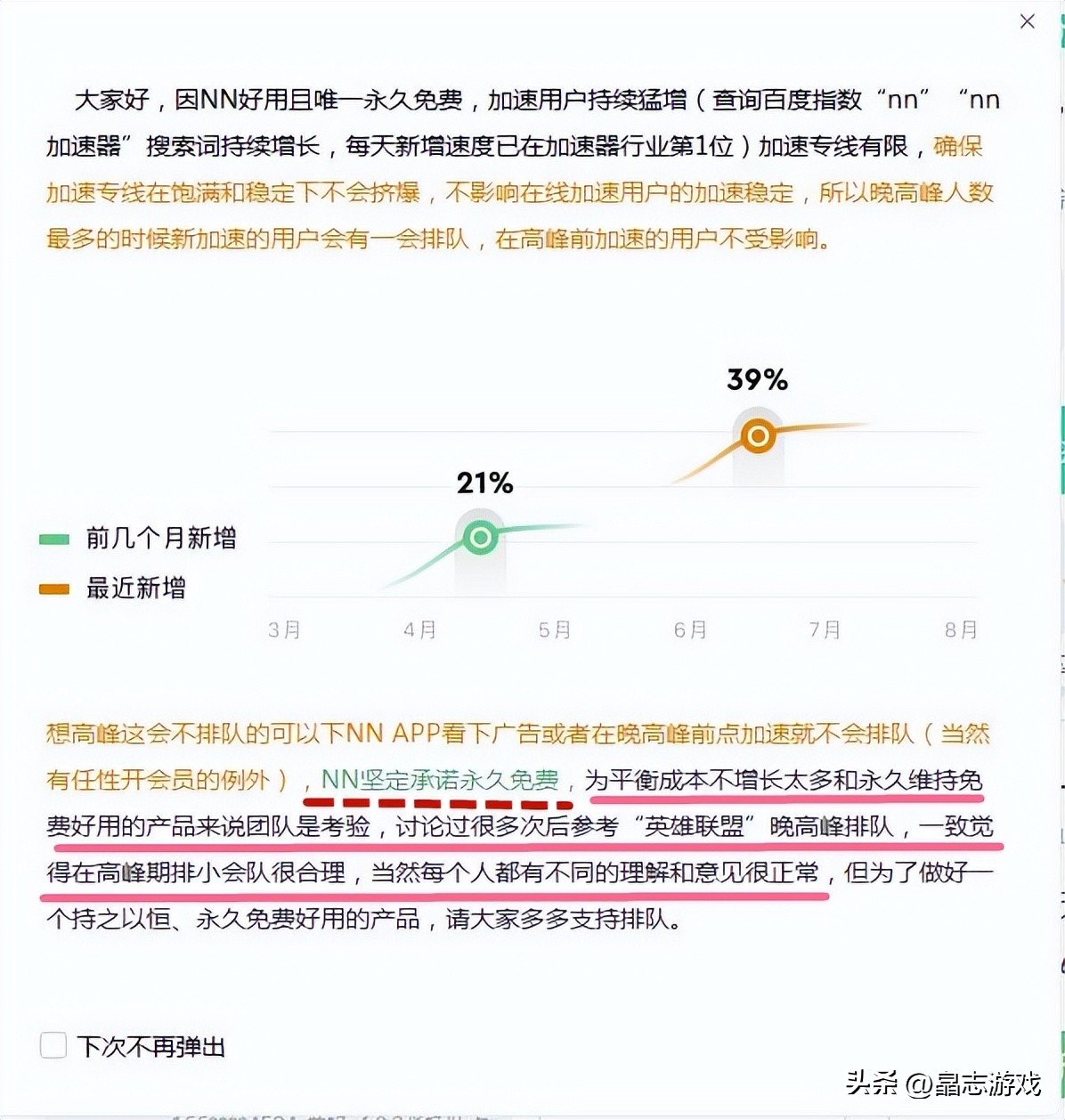 手游加速器不延迟_免费网络加速器下载_电脑游戏加速器推荐