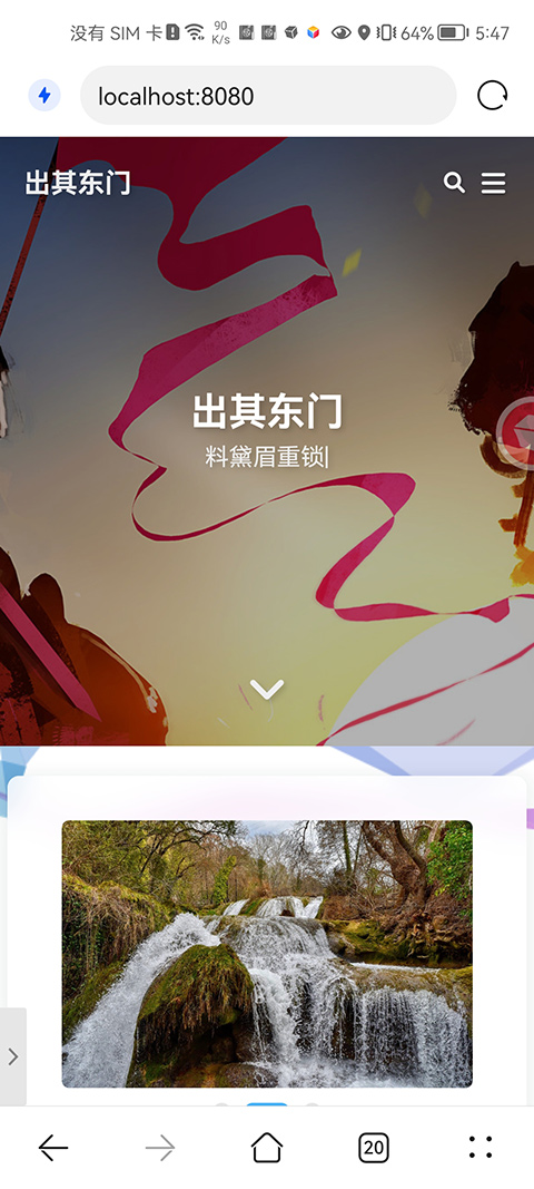 KSWEB安卓服务器应用_私服服务器下载_KSWEB手机服务器