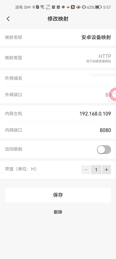 私服服务器下载_KSWEB手机服务器_KSWEB安卓服务器应用