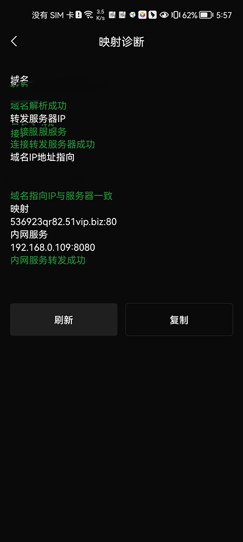 KSWEB手机服务器_KSWEB安卓服务器应用_私服服务器下载