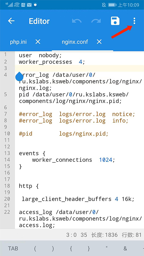 KSWEB手机服务器_私服服务器下载_KSWEB安卓服务器应用