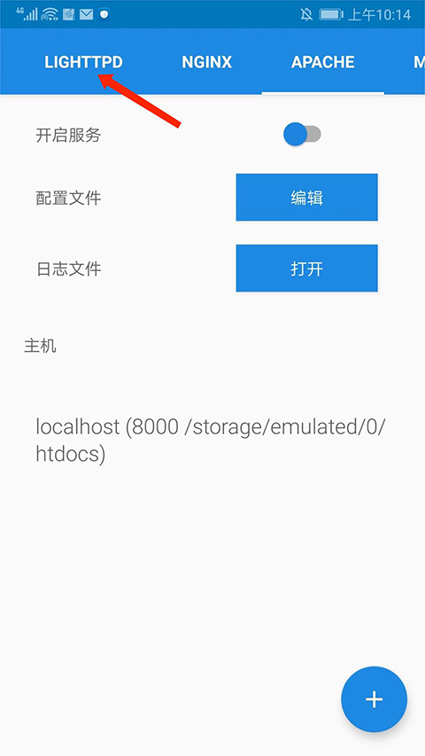 私服服务器下载_KSWEB安卓服务器应用_KSWEB手机服务器