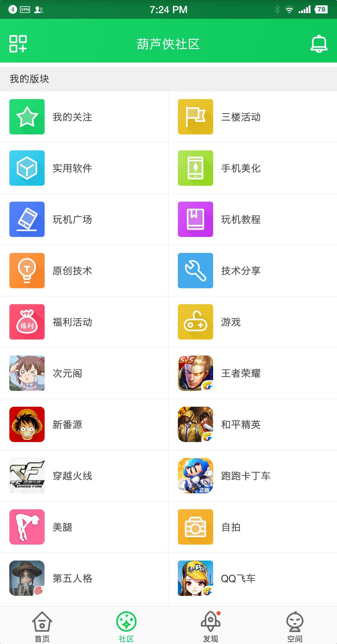 安卓小众应用商店_谷歌官方应用商店推荐_安卓应用商店下载
