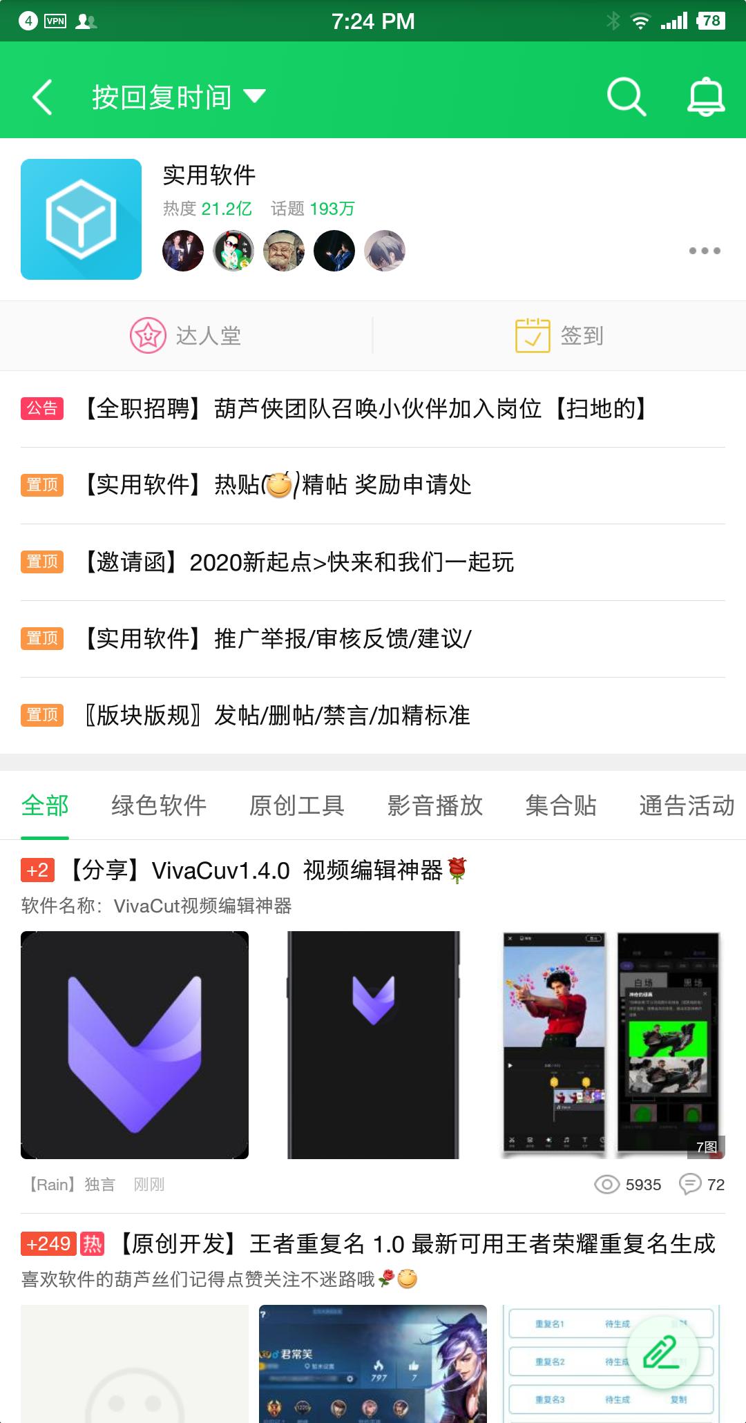 谷歌官方应用商店推荐_安卓应用商店下载_安卓小众应用商店