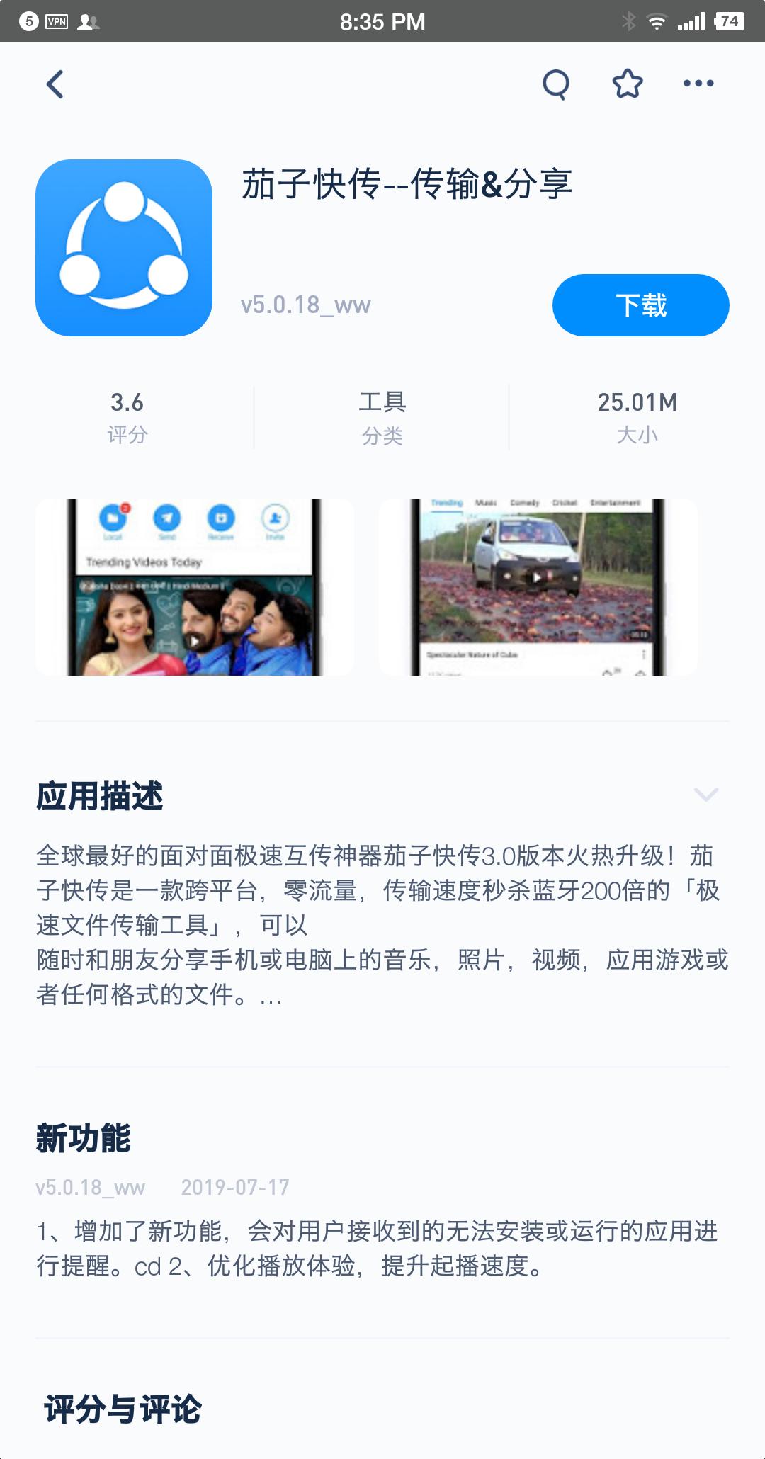 谷歌官方应用商店推荐_安卓应用商店下载_安卓小众应用商店