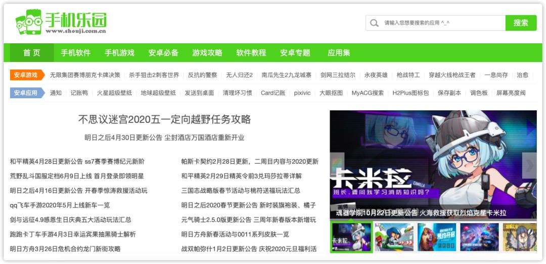 谷歌官方应用商店推荐_安卓应用商店下载_安卓小众应用商店