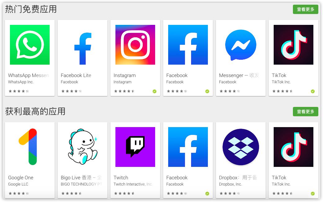 安卓小众应用商店_谷歌官方应用商店推荐_安卓应用商店下载