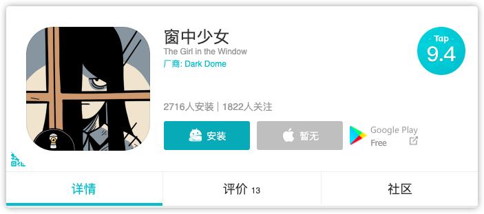 安卓小众应用商店_安卓应用商店下载_谷歌官方应用商店推荐