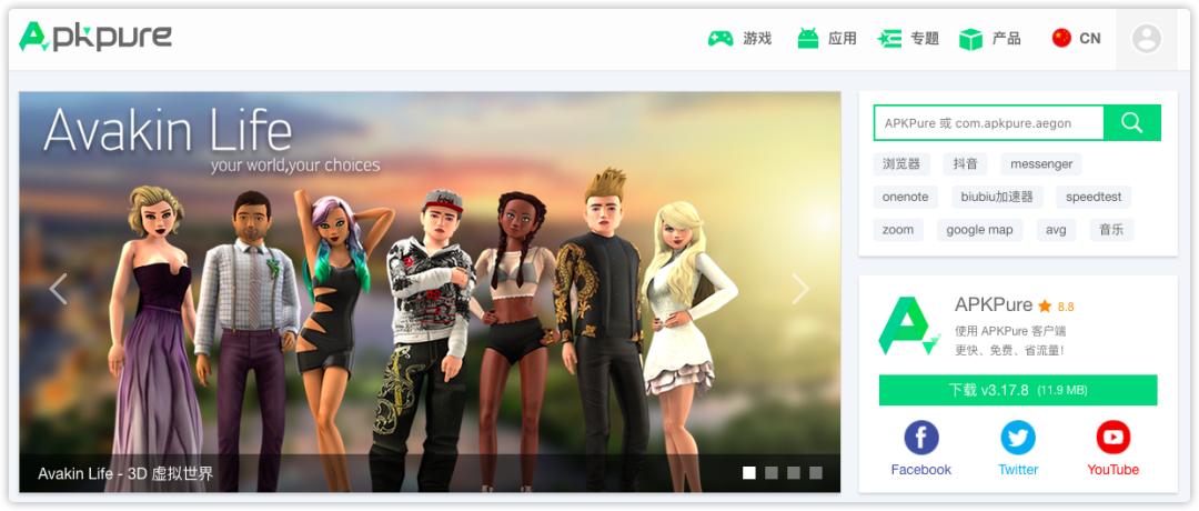 谷歌官方应用商店推荐_安卓小众应用商店_安卓应用商店下载