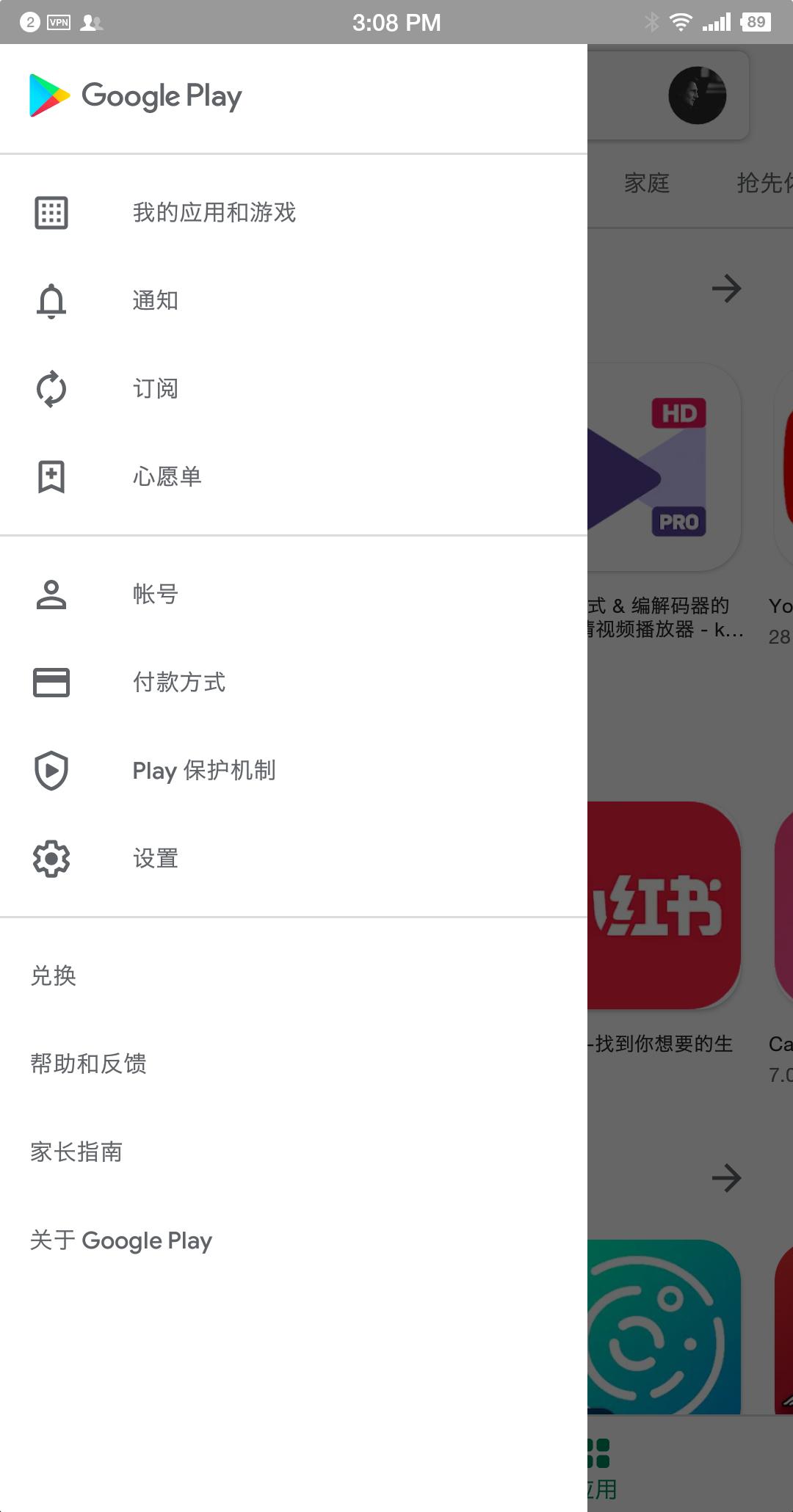 安卓应用商店下载_谷歌官方应用商店推荐_安卓小众应用商店