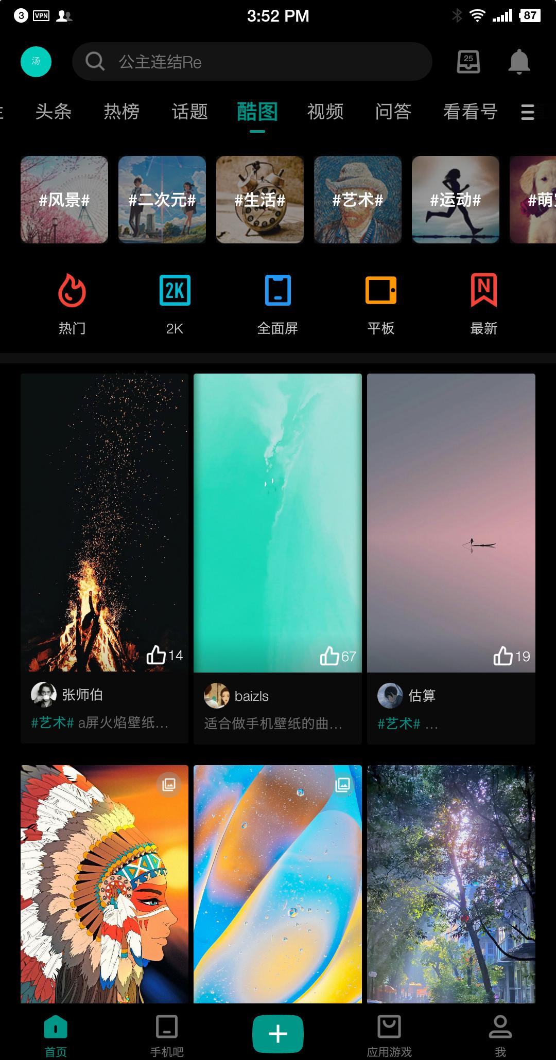 安卓小众应用商店_安卓应用商店下载_谷歌官方应用商店推荐