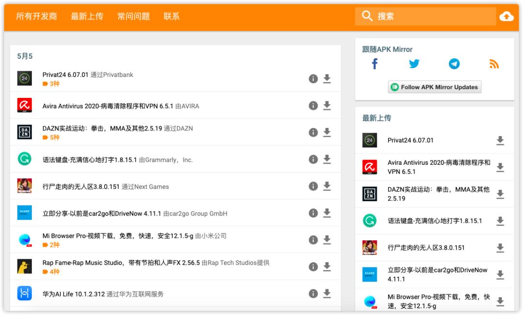 安卓小众应用商店_谷歌官方应用商店推荐_安卓应用商店下载