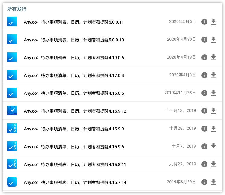 安卓小众应用商店_谷歌官方应用商店推荐_安卓应用商店下载