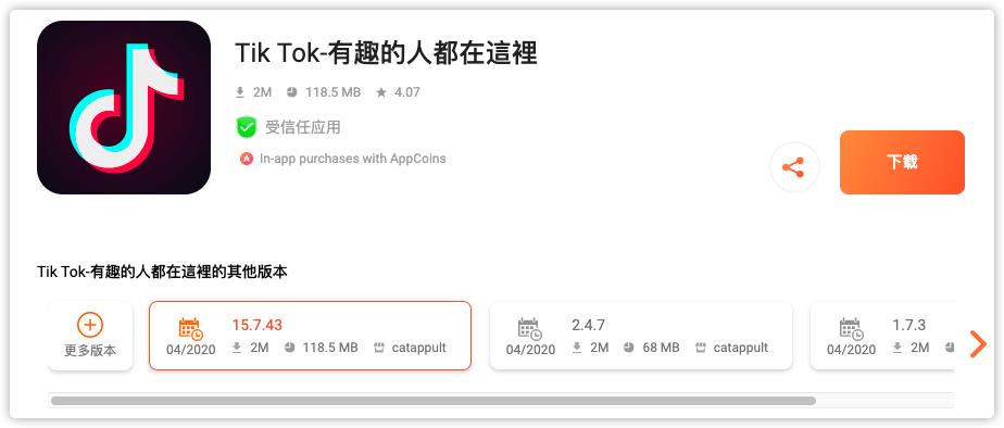 安卓小众应用商店_安卓应用商店下载_谷歌官方应用商店推荐