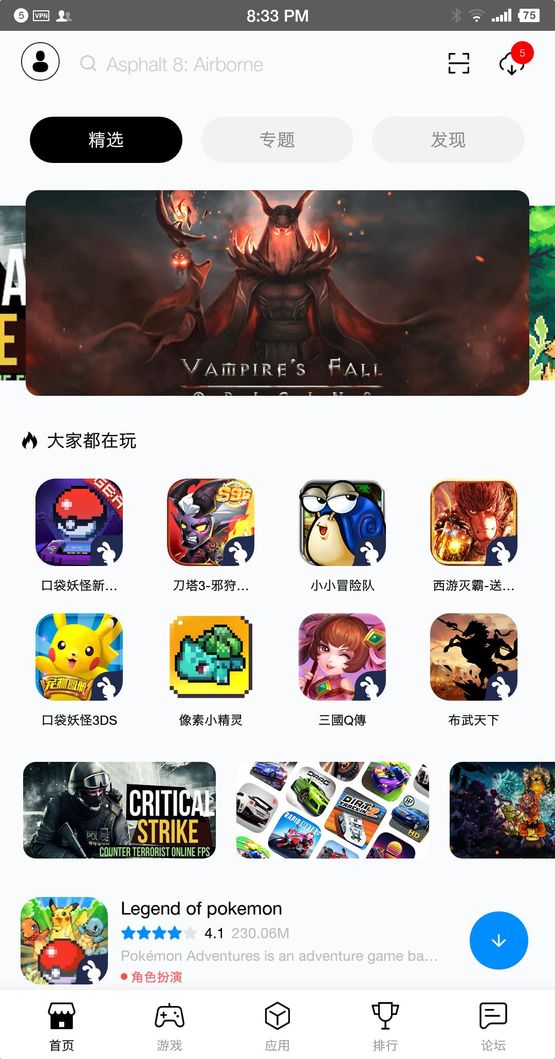 安卓应用商店下载_安卓小众应用商店_谷歌官方应用商店推荐